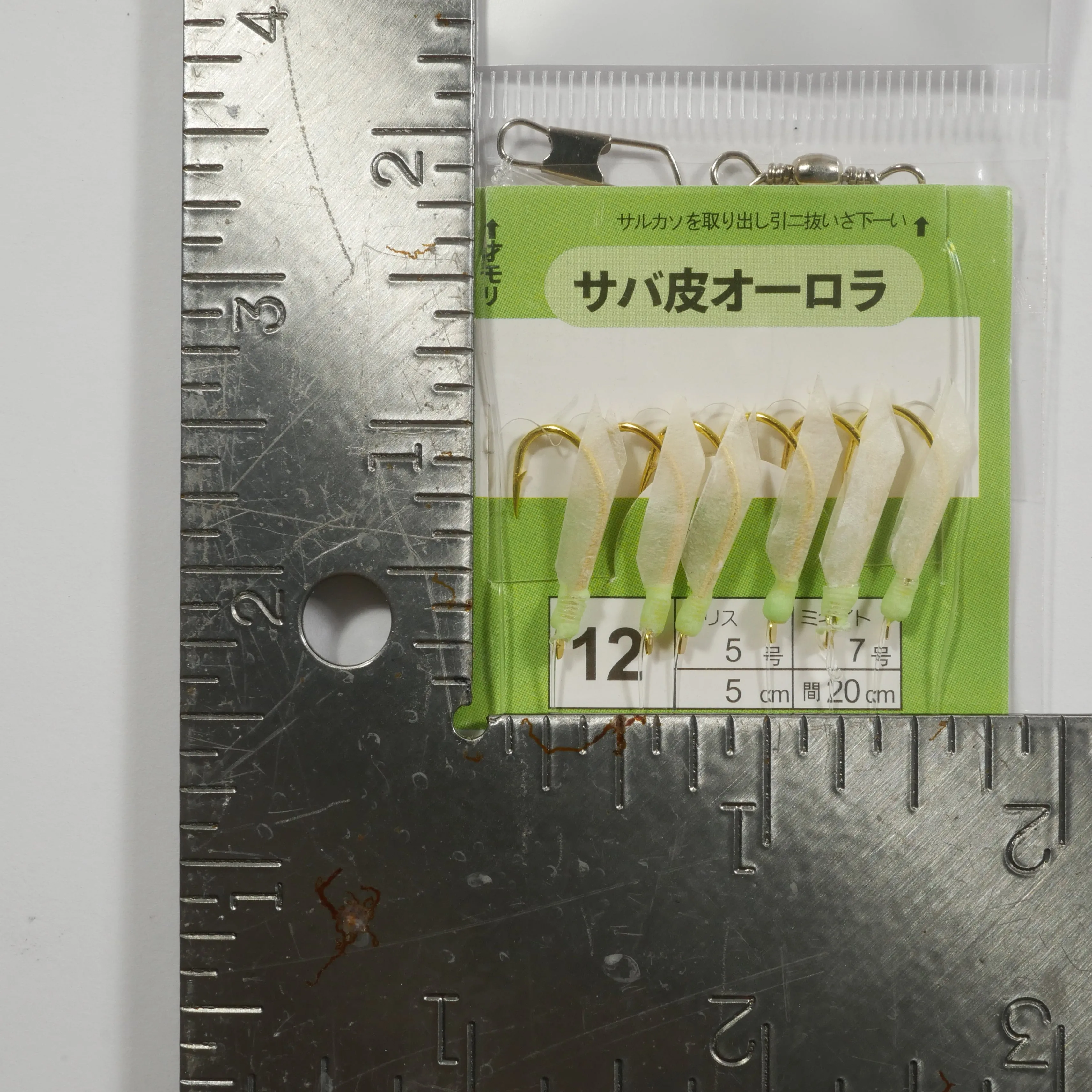 Sabiki Rig - GREEN PACK - Buy More and Save.  1-$5 or 3-$10. Free Shipping.