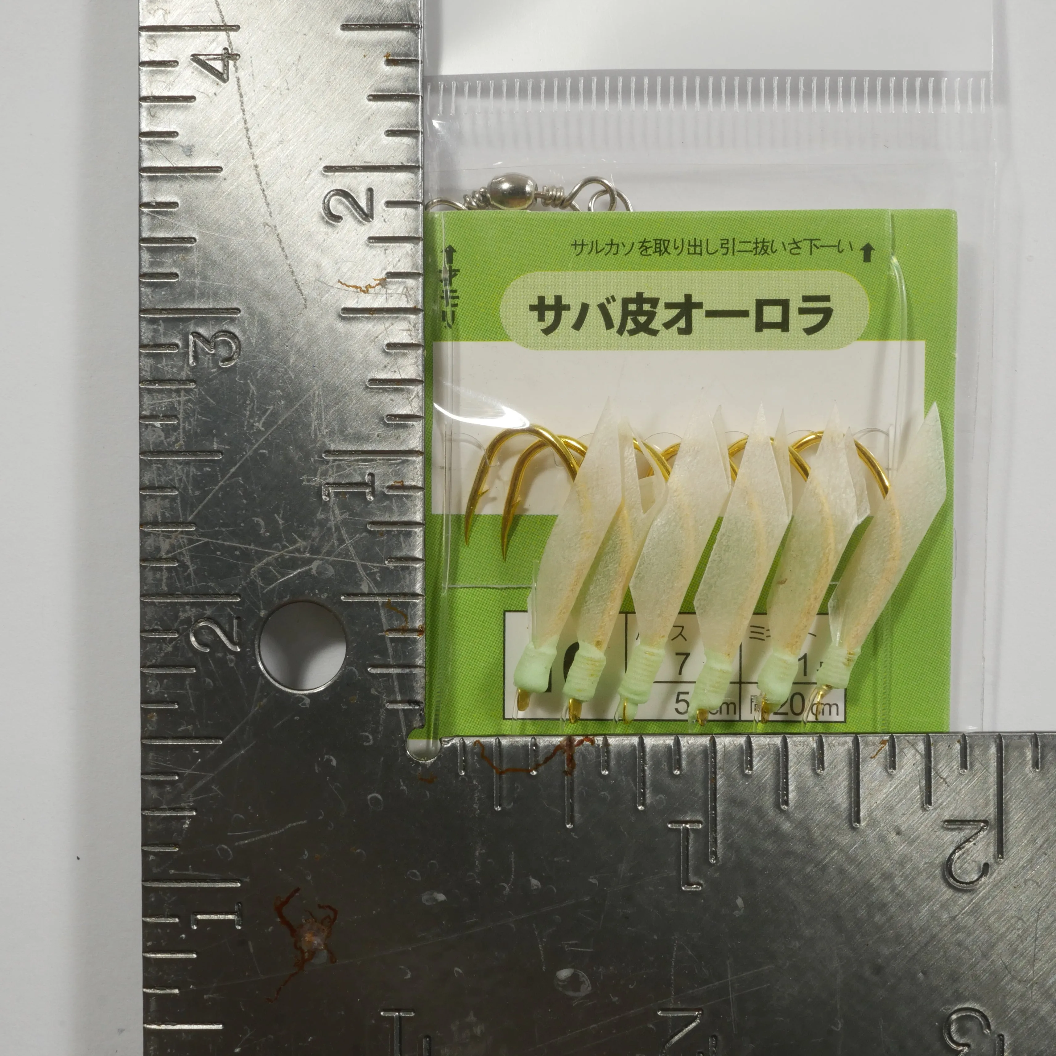 Sabiki Rig - GREEN PACK - Buy More and Save.  1-$5 or 3-$10. Free Shipping.
