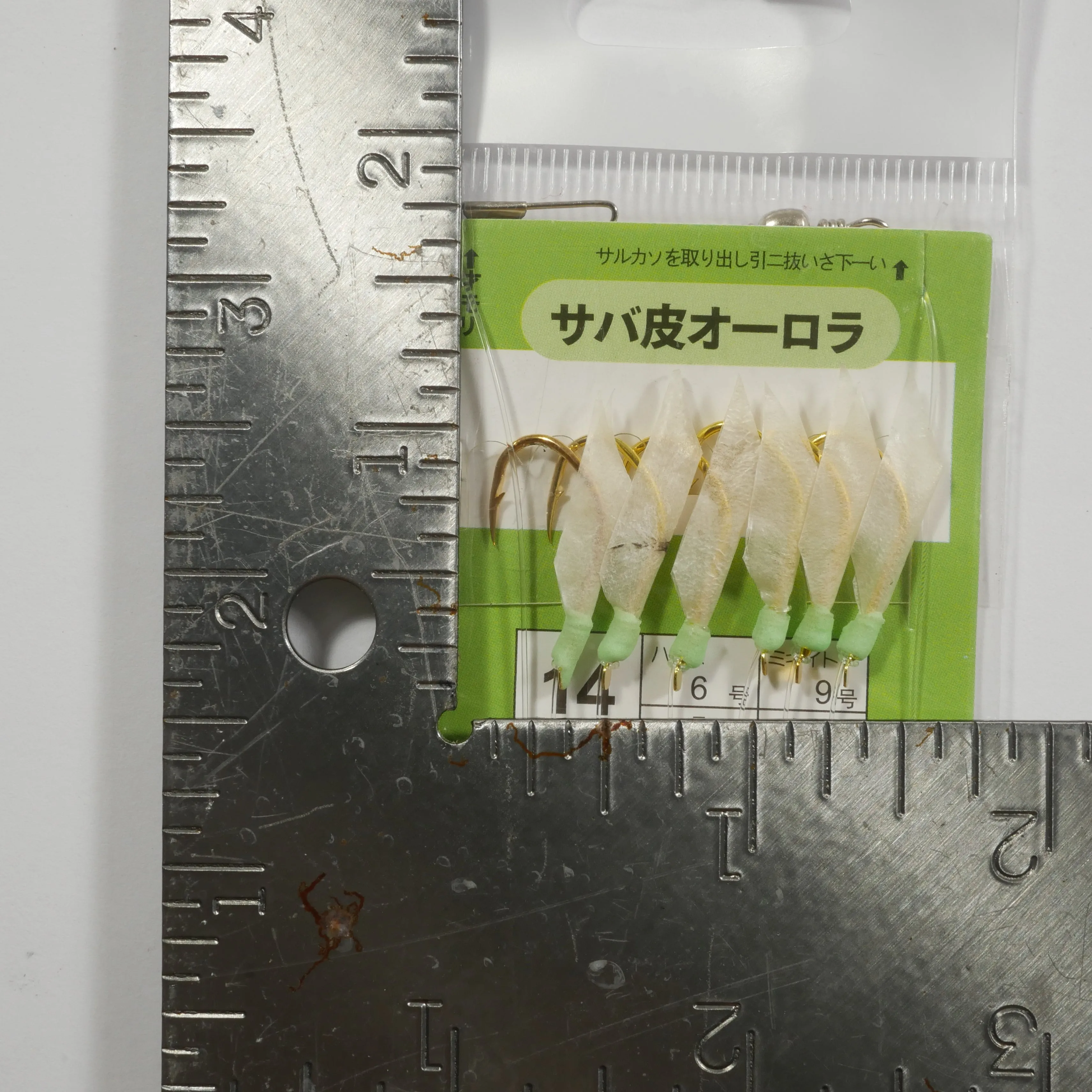 Sabiki Rig - GREEN PACK - Buy More and Save.  1-$5 or 3-$10. Free Shipping.