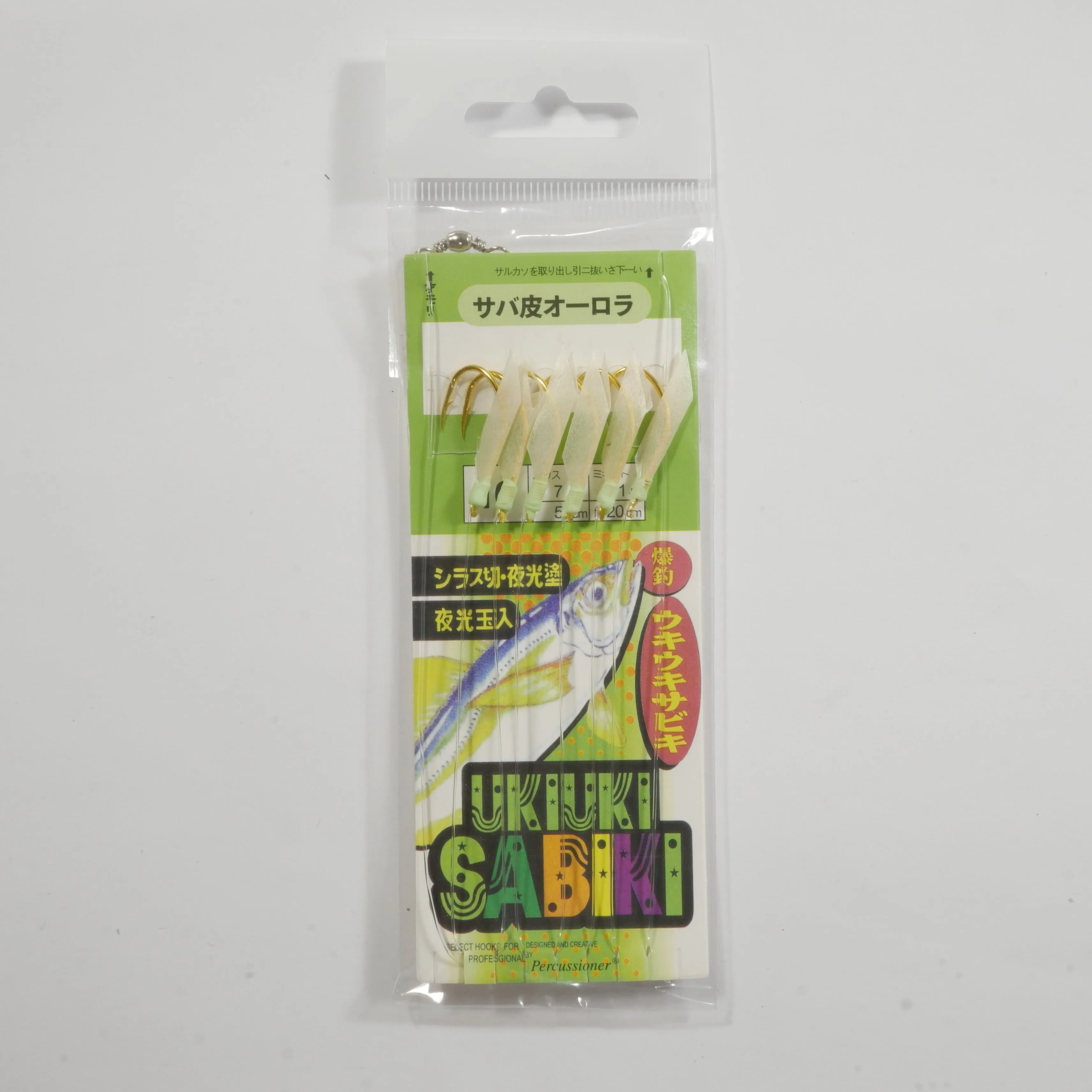 Sabiki Rig - GREEN PACK - Buy More and Save.  1-$5 or 3-$10. Free Shipping.